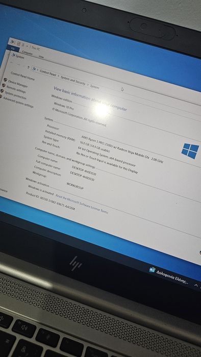 HP elitebook 745 G5 лаптоп