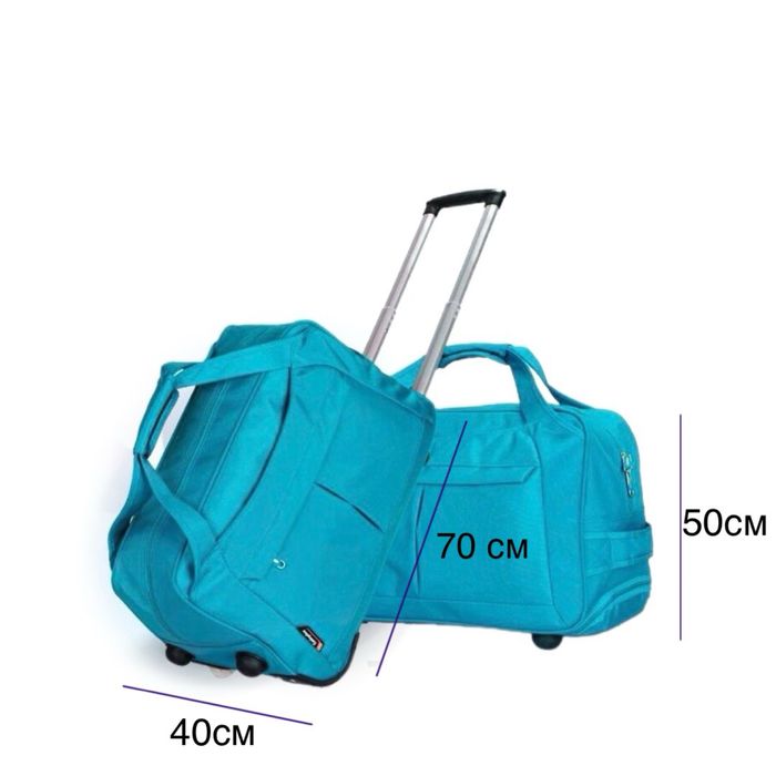 Продается дорожная сумка