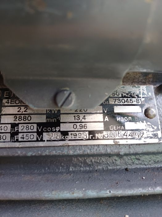 Монофазна фуражомелка