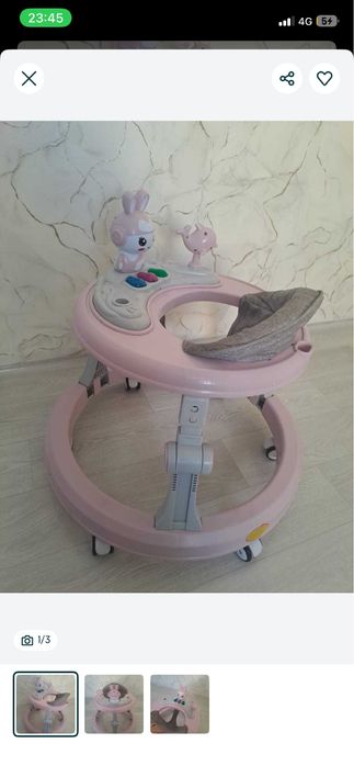 Ходунок сатылады