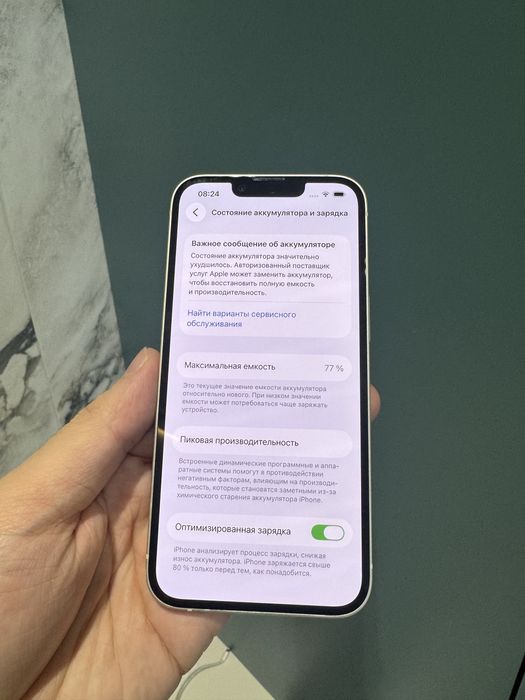 Продается iphone 14