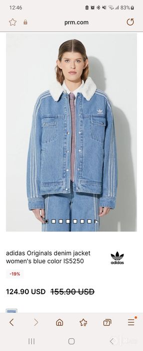 Adidas утепленная джинсовая куртка. Orginal