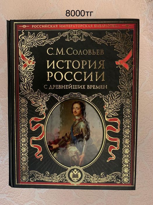 Л.Гумилев и другие книги