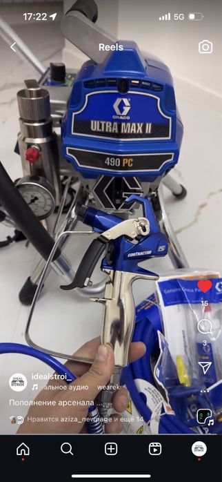 Покраска закатка левкас