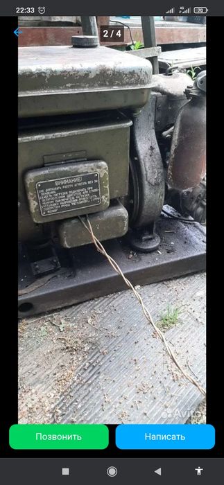 Генератор Армейский