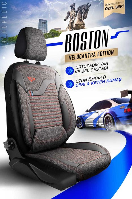 Комплект премиум тапицерия Panda Boston - различни цветове