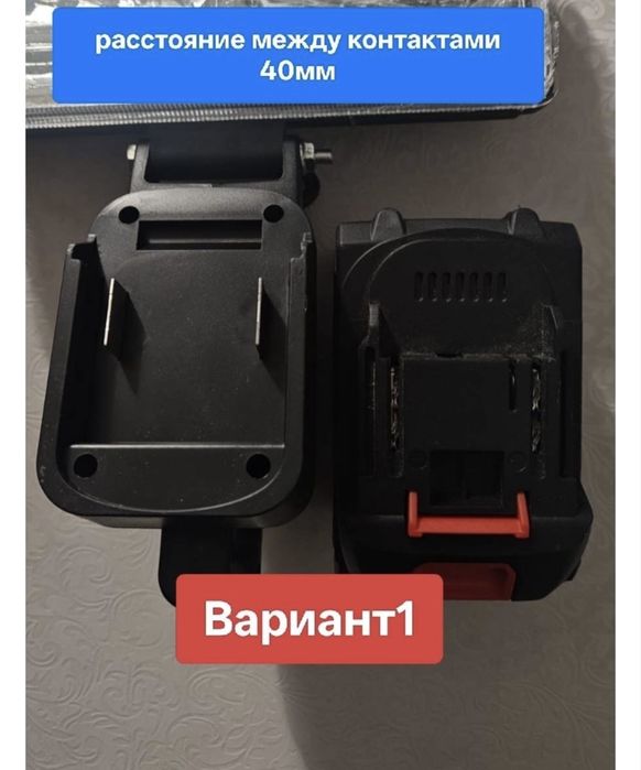 Фонарь-прожектор  питание от аккумулятора