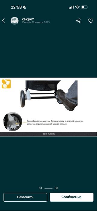 Коляска прогулочная Joie Muze