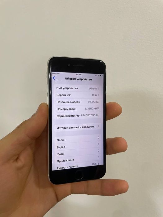 iPhone se 2 gen 128gb