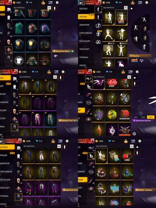 Продам аккаунт фри фаер,олдовский