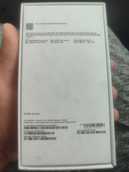 Apple 15 pro sotiladi