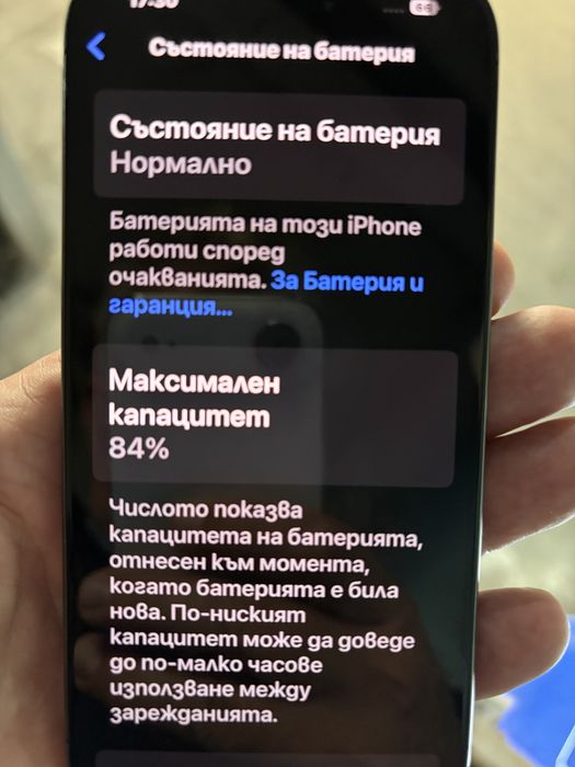 Iphone 15pro 128gb,84%