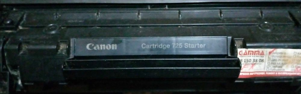 картридж CANON 725 Starter