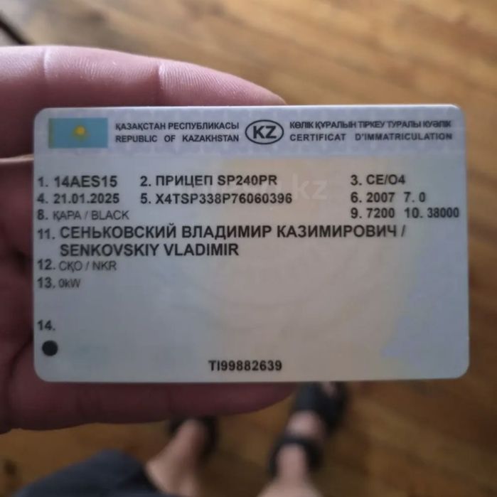 Продам полуприцеп зерновоз