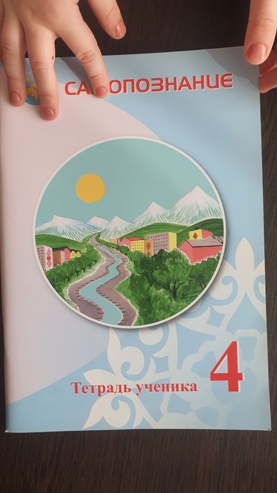 Продаются книги за 3 и 4 класс