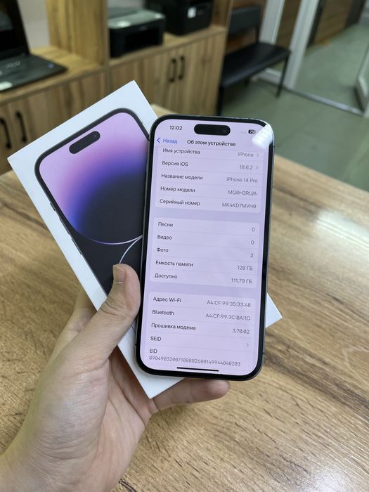 Apple IPhone 14Pro