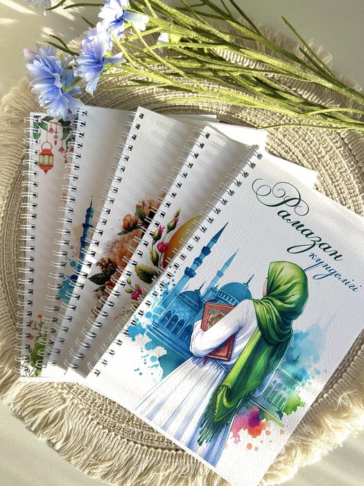 Рамазан күнделігі