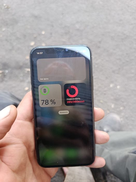 Iphone 11 pro обмен