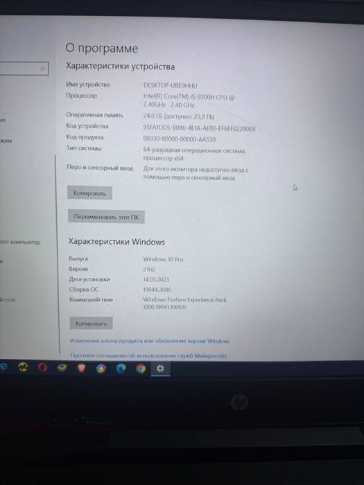 Продаю hp ноутбук