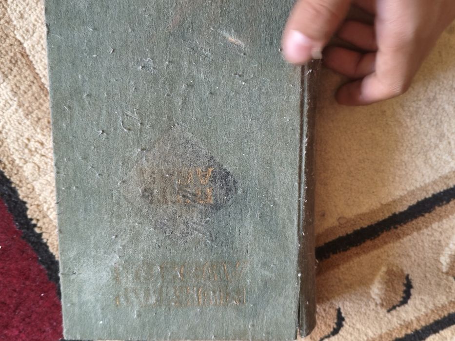 Продам интересные коллекционные книги