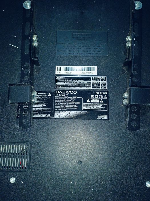 Телевизор б/у смарт