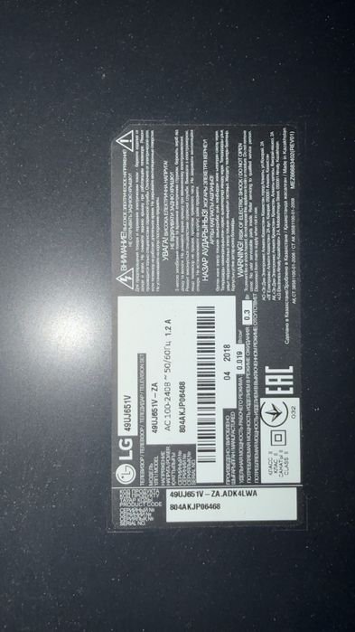 Продам Телевизор LG