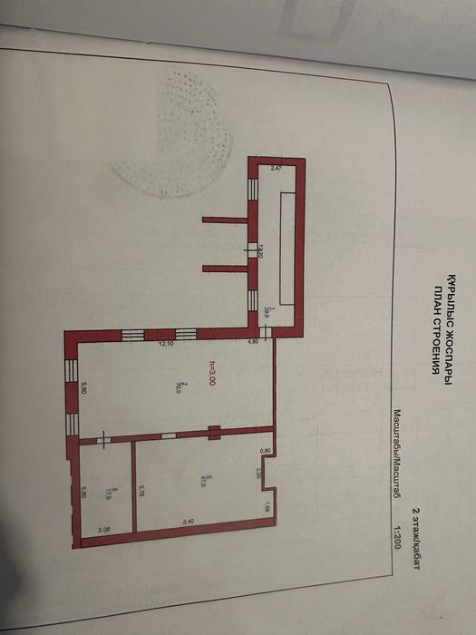 Двух этажный дом