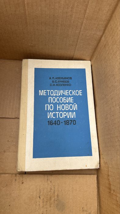 Книги в наличие