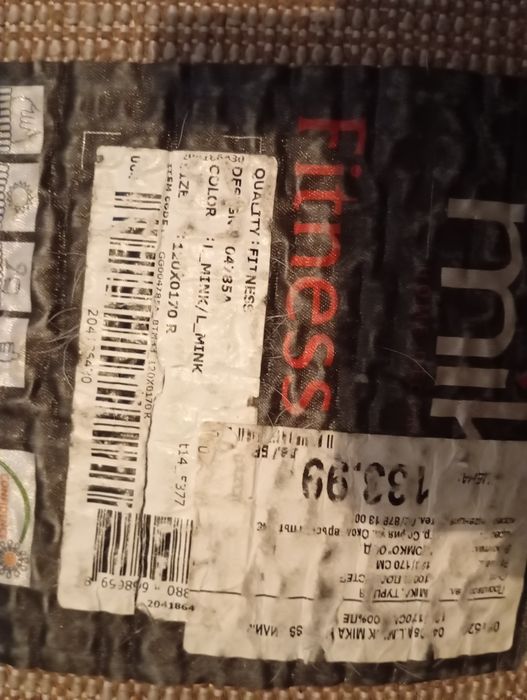 Пътека нова размер в снимките