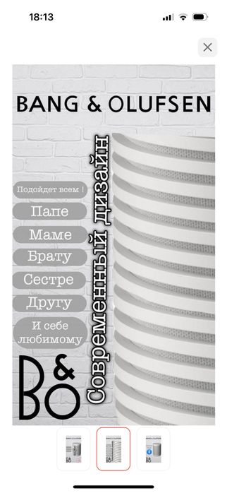 Продам колонку портативную