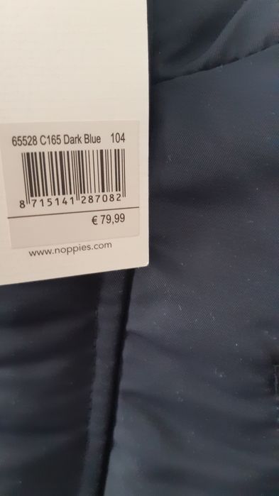 НОВО Яке  104см  3-4год