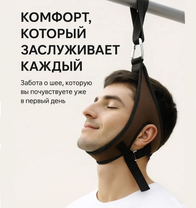 Продаётся Петля Глиссона