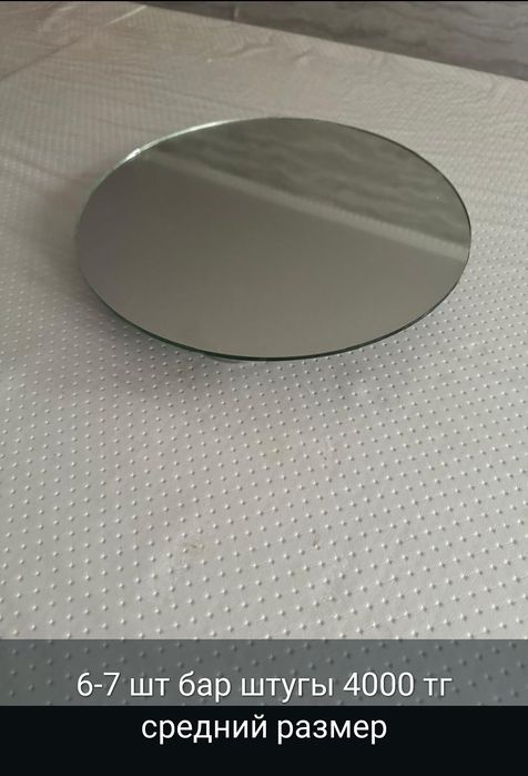 Ыдыстар сатылады