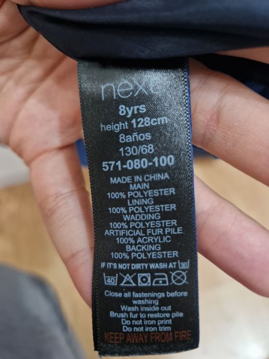 Продам куртку, осень