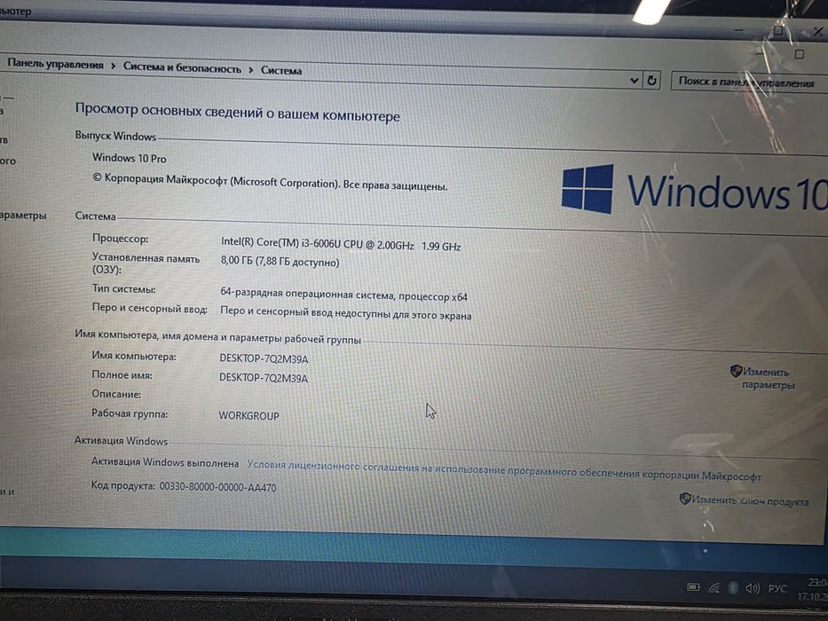 Ноутбук Asus i3 6th + ssd 128gb