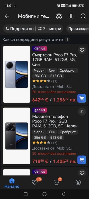 Poco F7 pro с 11 месеца гаранция