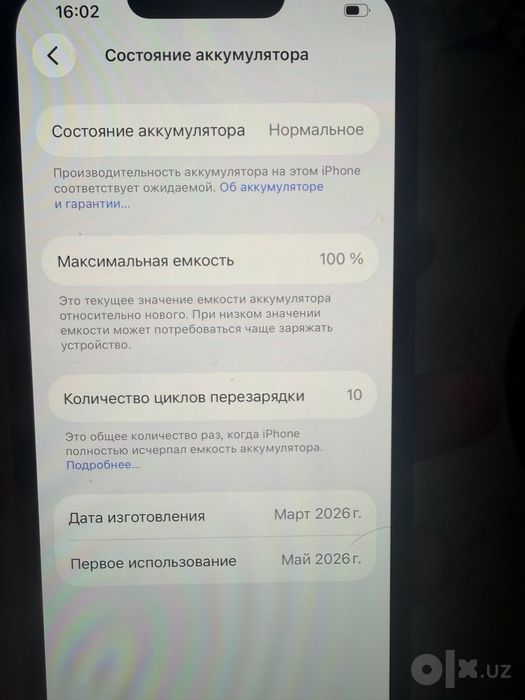 Iphone 17 e 256/100