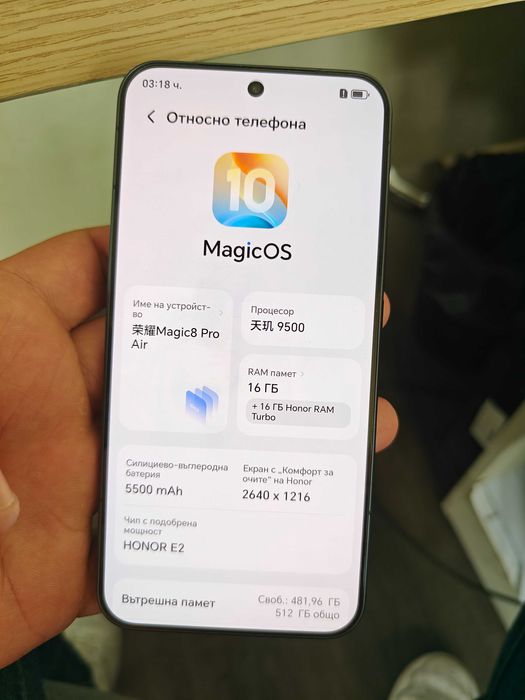Honor Magic 8 Pro Air 16/512GB