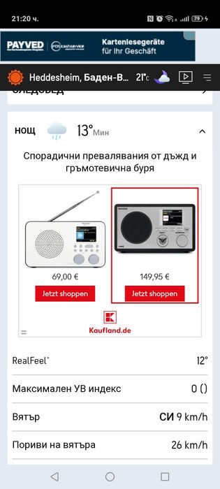 Radio   DB Bluetooth
