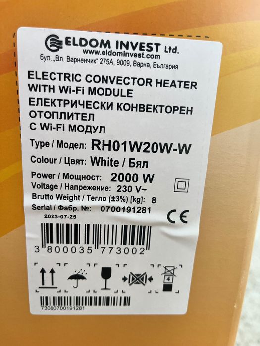 Електрически отоплителен конвектор с wi-fi модул