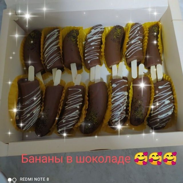 Буквы в шоколаде