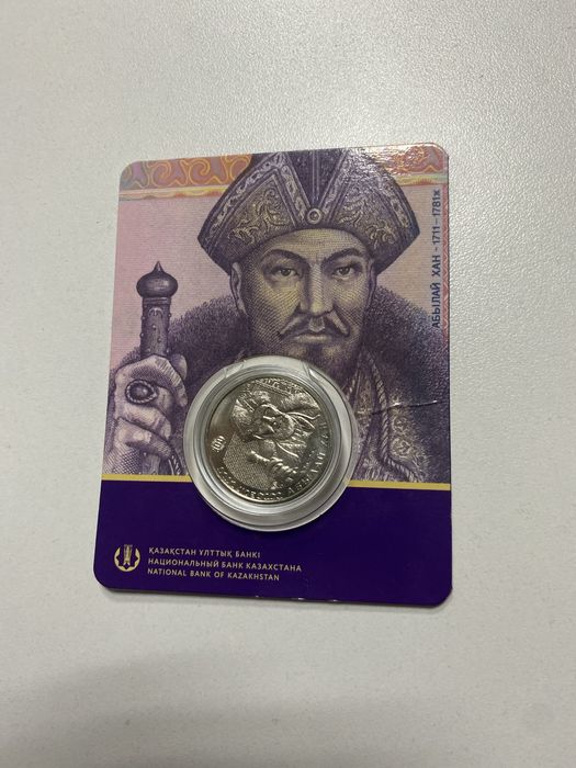 Продам малотиражную монету