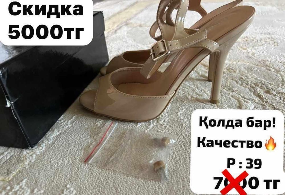 Продам новые туфли и лоферы