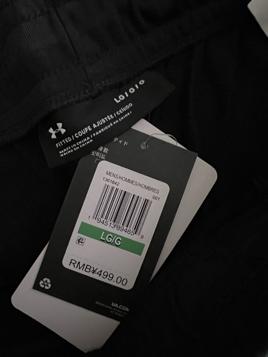 Спортивные треко Under Armour