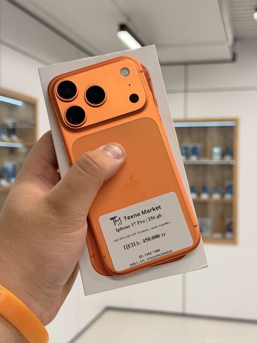iPhone 17 Pro | 256 gb