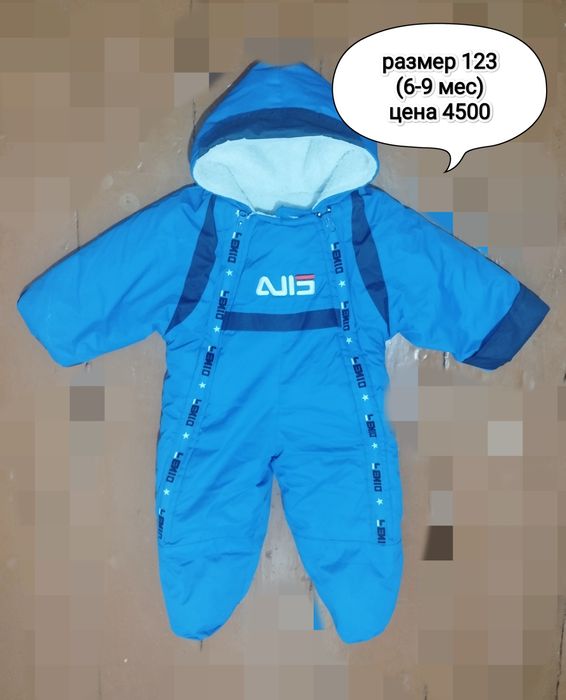 Продам детский зимний комбинезон