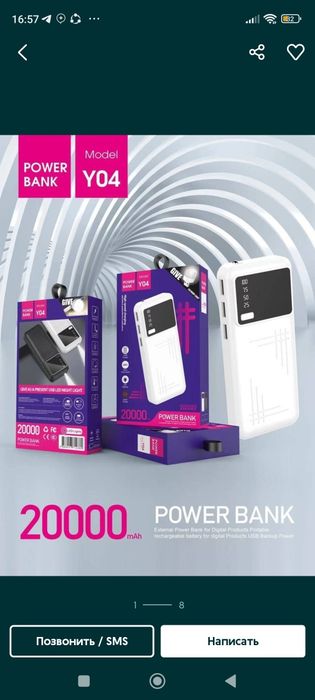 Power Bank 20000 mAh