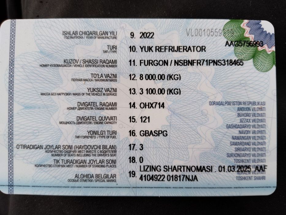 Исузу ref. NQR 71 PL, 2022 yil