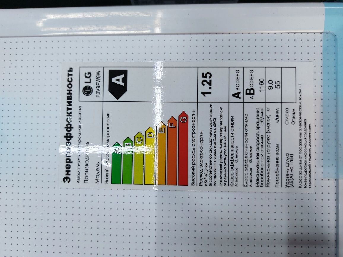 Стиральная машина LG 9 Kg W9W TurboWash 39 Доставка: 505 у.е. - Стиральные  машины Ташкент на Olx