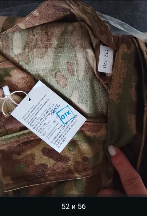 Продам военную форму 56 рр